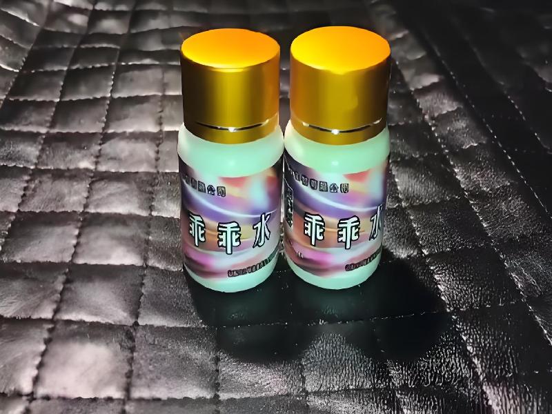 女士专用红蜘蛛8930-TJ型号